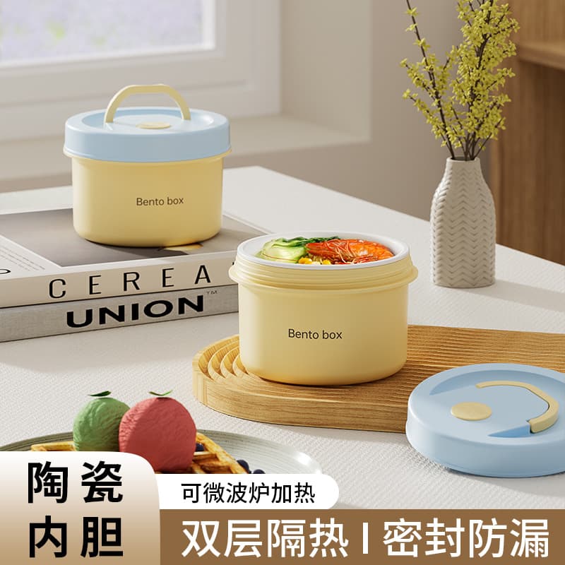Back-to-school season ceramic insulated lunch box, a must-have for office workers, 2025 new bento box, microwave-safe.