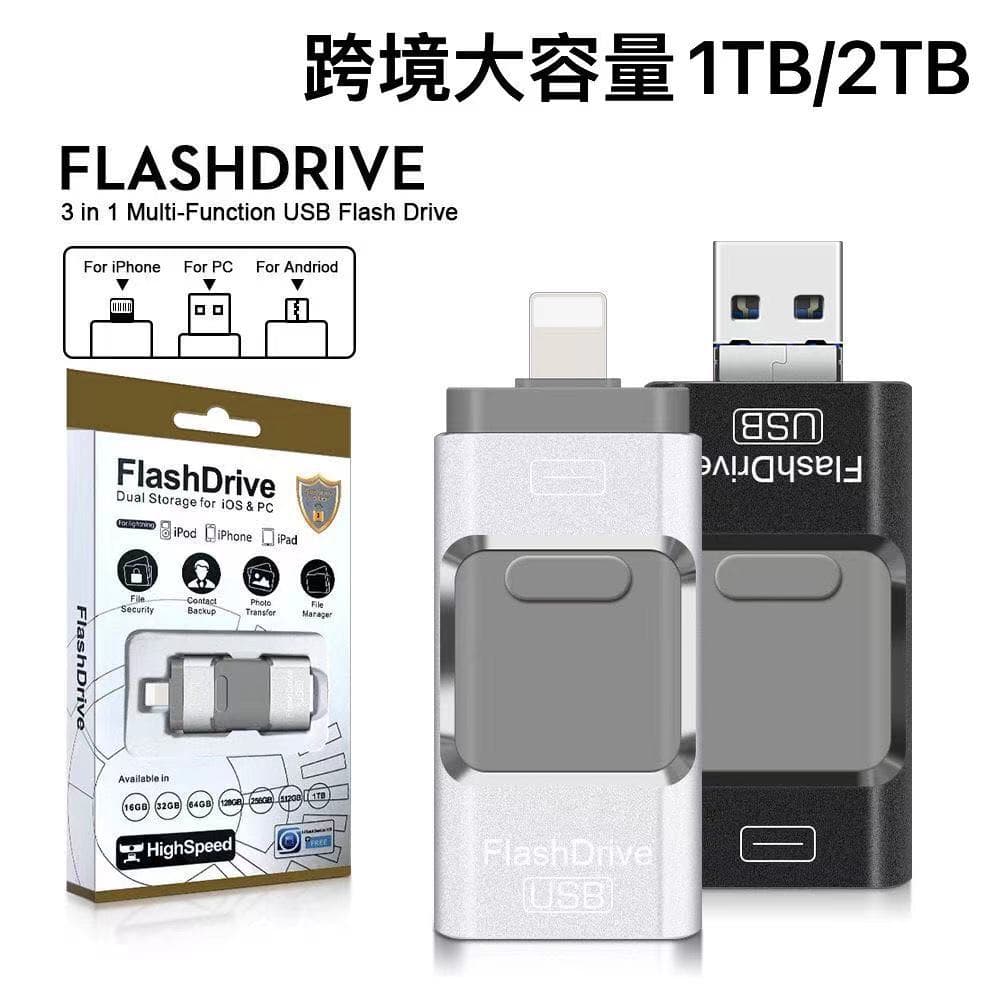 Apple Android Computer Type-C Interface Compatible Phone U Disk 32G-64G-128G Push-Pull Design 1TB 2TB