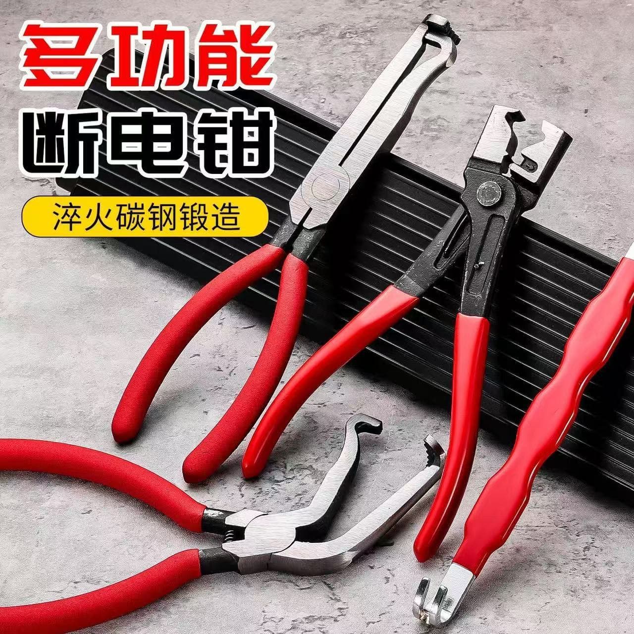 Manufacturer stock new automotive power disconnect pliers, wiring harness pliers, connector removal tools, disassembly tools, wire pliers.
