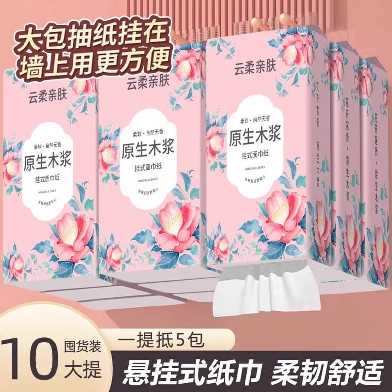 Household hangable tissue paper, family pack facial tissues, napkins, bathroom hand-wiping toilet paper, water-wettable paper
