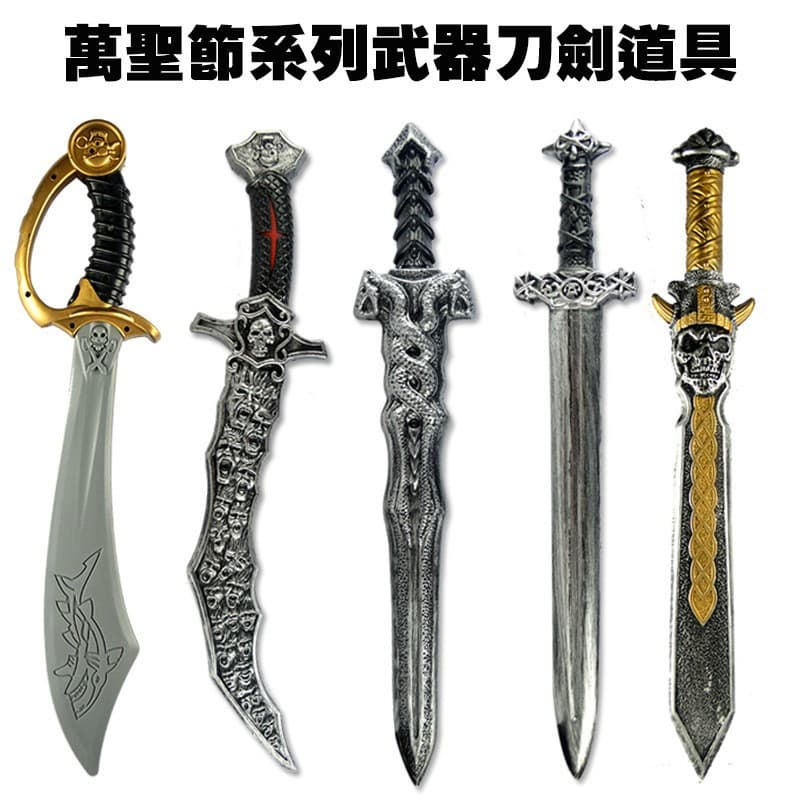 Halloween Weapons Equipment Party Ball Performance Props COS Props Plastic Toys Sword Pirate Sword Skull Sword for Home Decorati