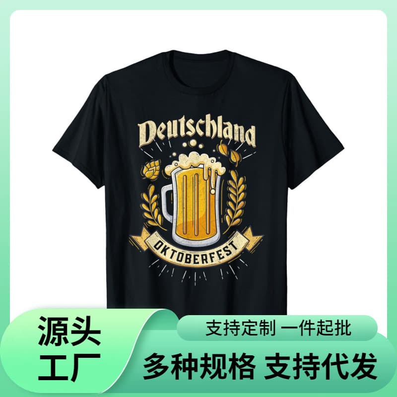 [European Size Cotton T] Men's German Oktoberfest T-Shirt - 180g Cotton Loose Short Sleeve, Black Casual