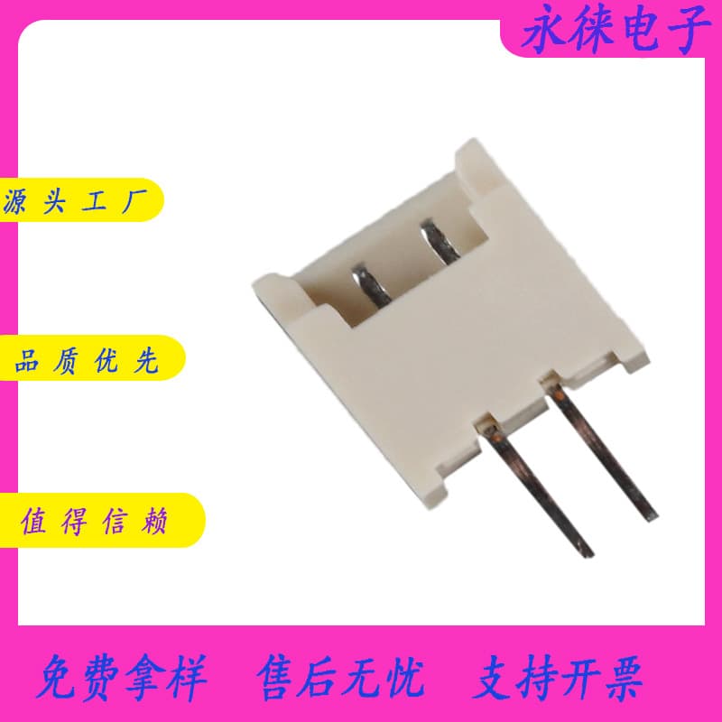 1.25mm Pitch Connector Vertical 180° Through-Hole 1.25T-1-NA Eco-Friendly Supplier