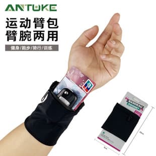 Outdoor Sports Wrist Pouch Armband, Cycling Phone Bag, Fitness Arm Wallet, Wrist Strap Running Storage
