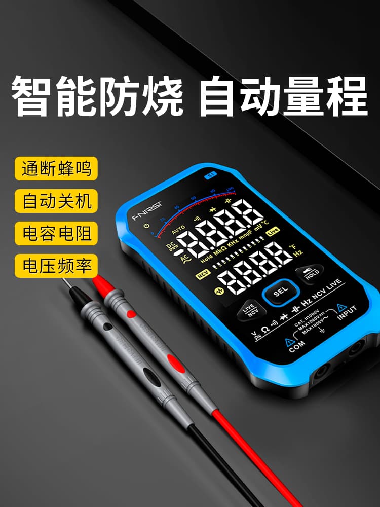 FNIRSI Multimeter Digital High Precision Anti-Burn Portable Smart Automatic Multifunctional Electrician Meter