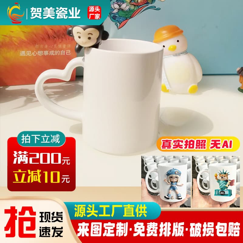 Mug, water cup, souvenir, household goods, cross-border N11oz thermal transfer ceramic cup, high-looking ceramic cup