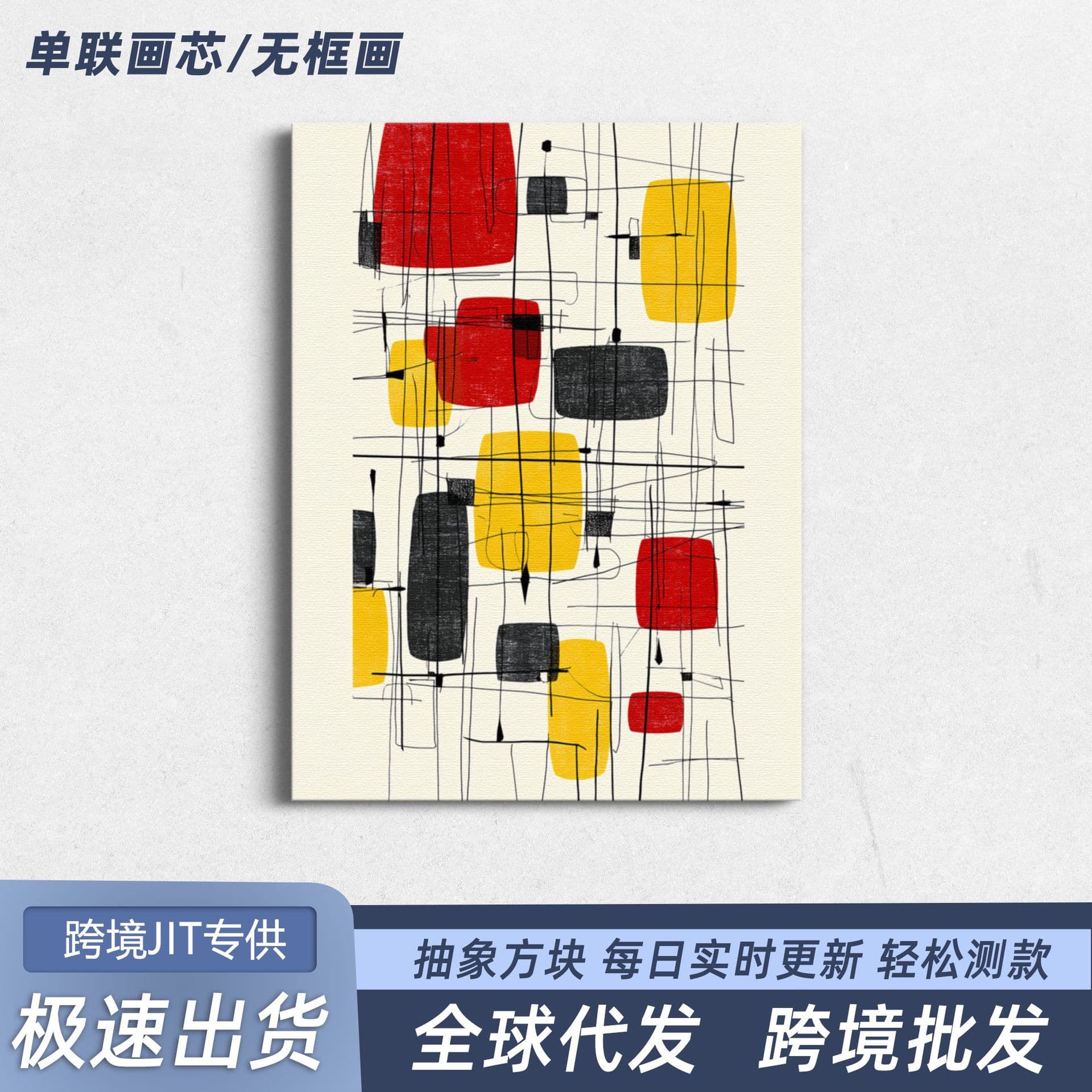 Modern Minimalist Abstract Square Living Room Decorative Painting, Artistic Creative Restaurant Mural, Wabi-Sabi Sofa Background Wall Art