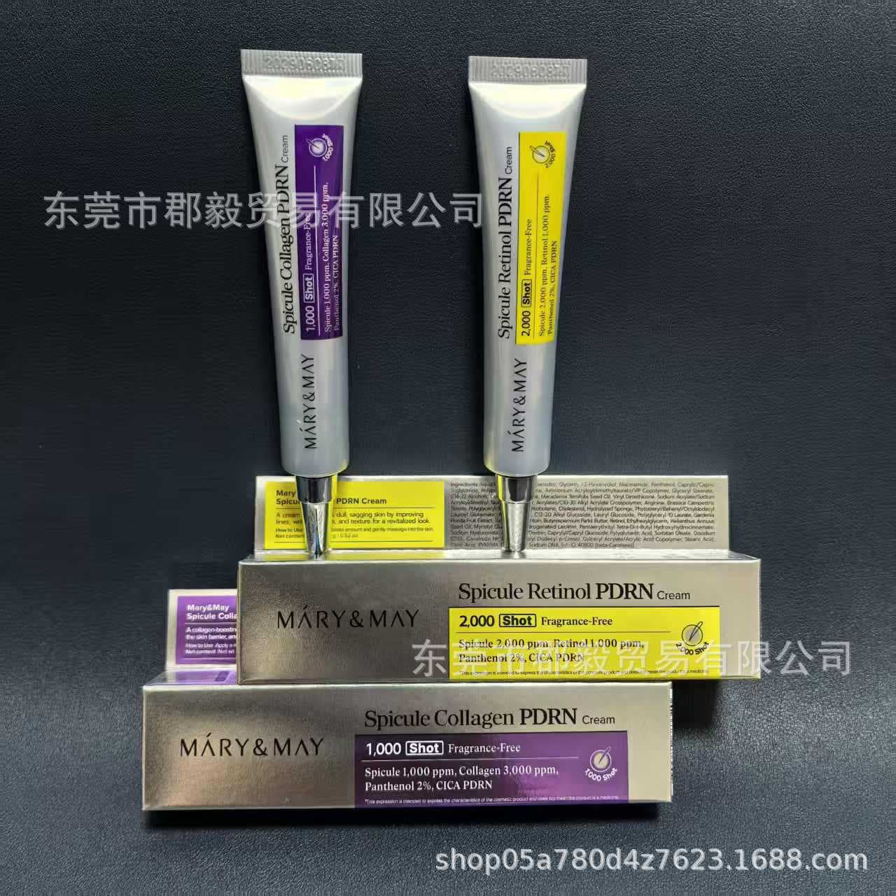 Cross-border Mary&May Collagen PDRN Microneedle Cream Lifting, Firming, Elasticity, Repair and Improvement Wrinkle Cream