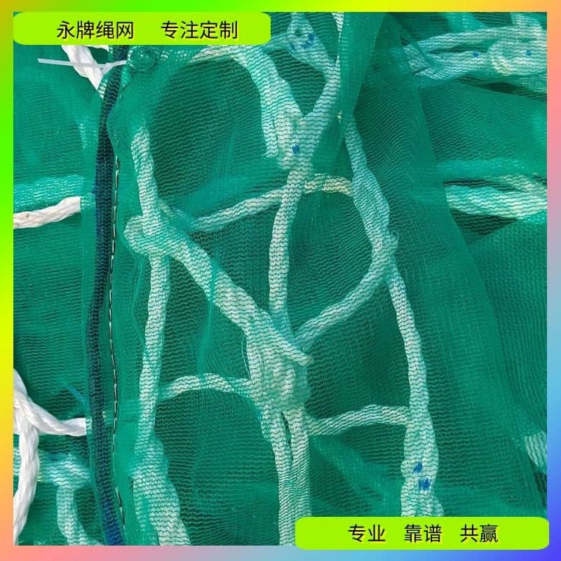 Double safety nets, mine construction thickened nylon fall prevention nets, Hong Kong Macau building site protective nets wholesale.