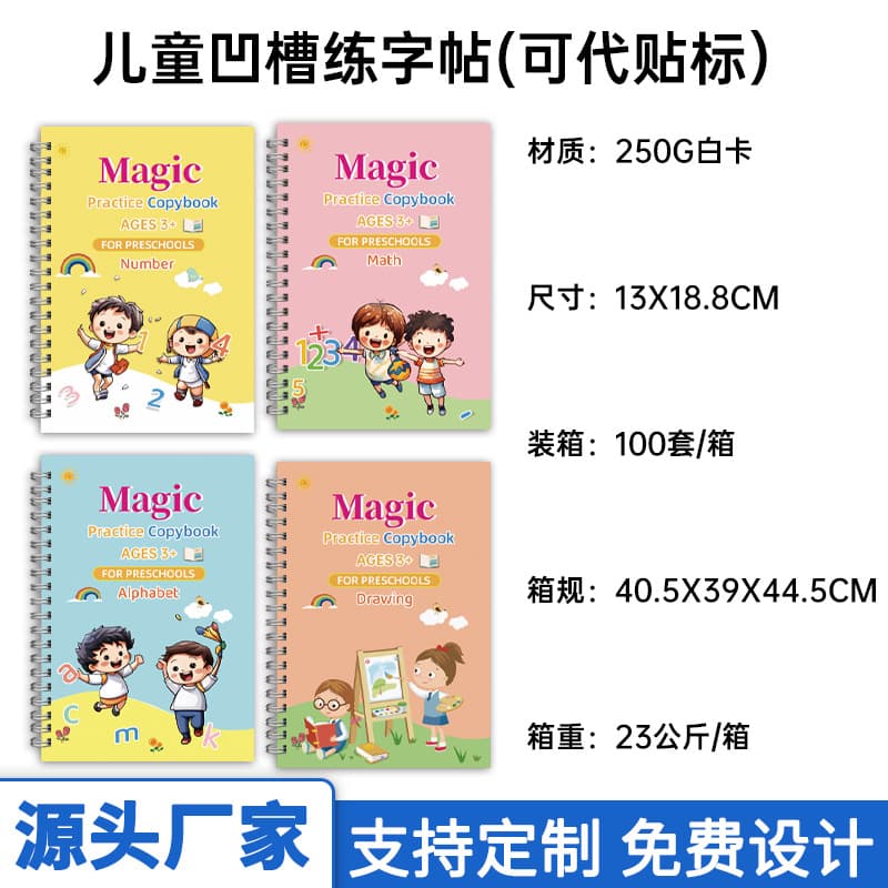Traceable Writing Practice Book - Fun English Learning Children's Drawing Book, Primary School Students Calligraphy Practice Book