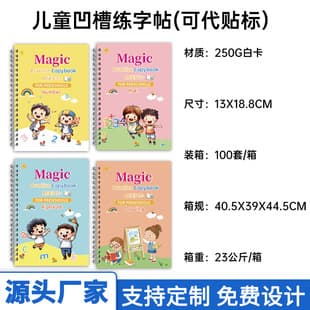 Cross-border Preschool Groove Calligraphy Practice Book Foreign Trade English Enlightenment Fun Primary School Student Drawing Book Painting Book