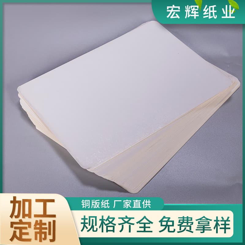 Double-sided A4 coated paper, 300g/400g printing coated paper, glossy photo paper, matte coated paper, photo paper.