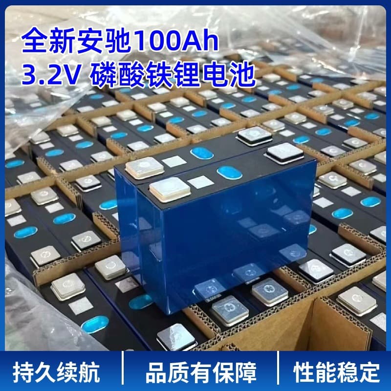 ANC Brand New Anchi 100Ah LiFePO4 3.2V Power Cell Solar Energy Storage Electric Vehicle Battery Manufacturer