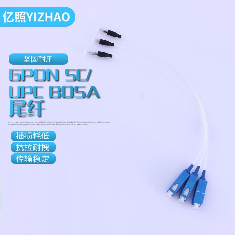 Manufacturer supplies single-mode carrier-grade fiber optic patch cords in bundles for GPON SC/UPC and BOSA fiber optic pigtails for wholesale.