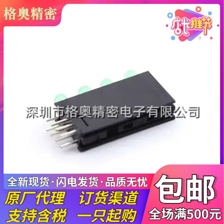 A1844B/4SYG/S530-E2 Pure Green/Yellow Green 20mA 575nm 60° DIP-8-2.54MM