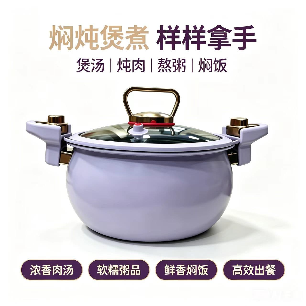 Low-Pressure Enamel Pot, Multi-Functional Non-Stick Soup Pot, Large Capacity for Porridge and Rice, Efficient Cooking