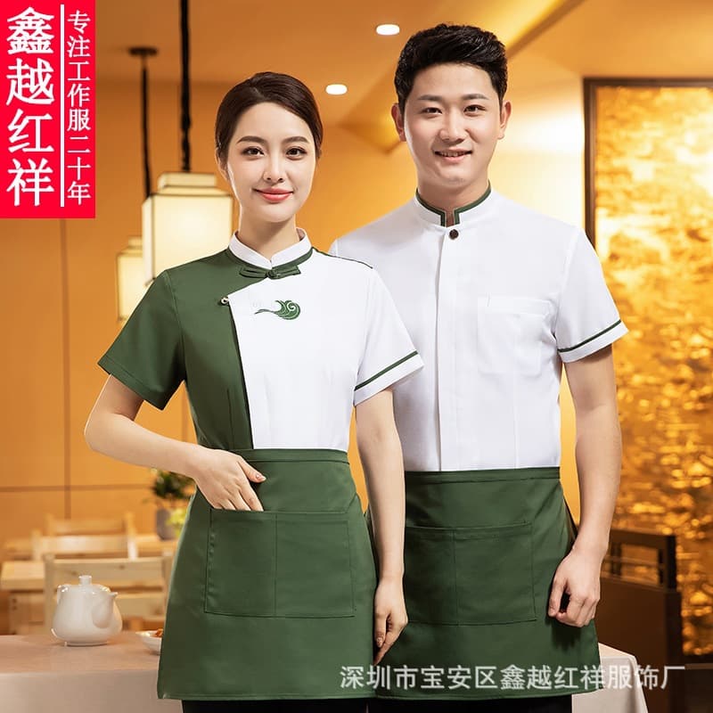 Waiter Uniform Short Sleeve for Restaurant, Hotpot, Hotel, Farm Stay, Summer Retro Long Sleeve Men's and Women's Workwear