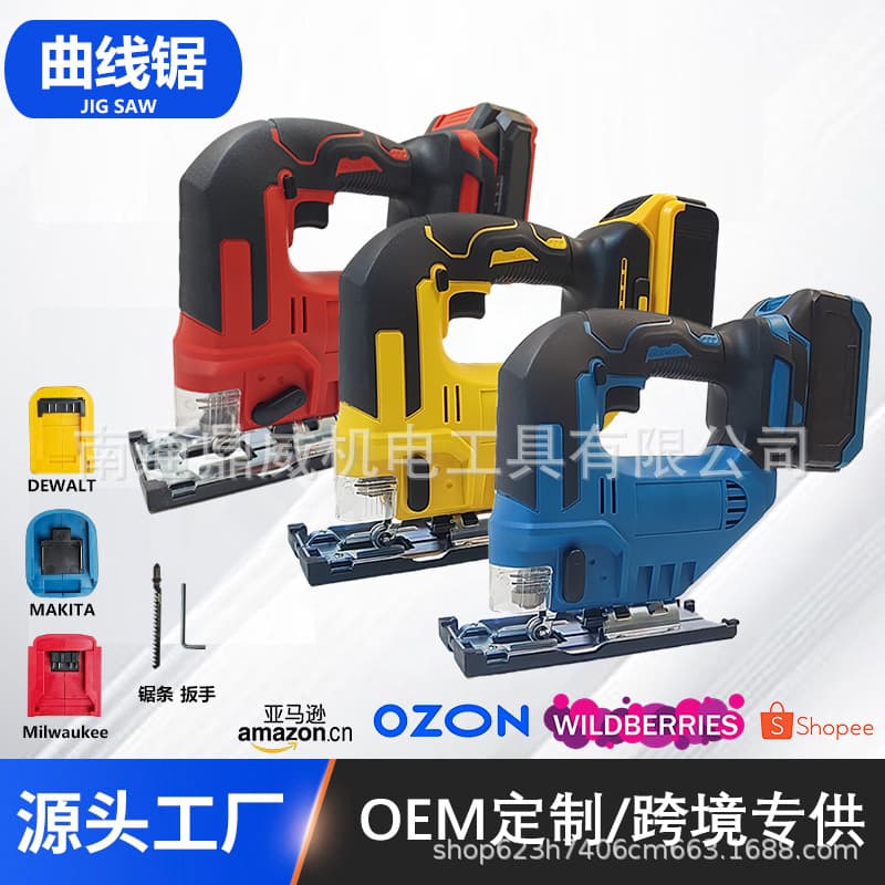 Customized jigsaw, multi-functional rechargeable lithium-ion jigsaw, woodworking cutting saw, board wire saw, small logging saw
