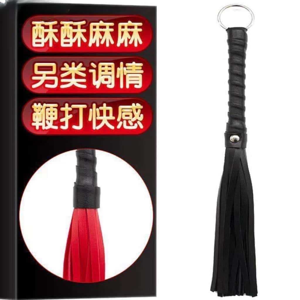 Adult Products Sexy Whip SM Bondage Leather Whip for Women, BDSM Toy, Drop Shipping
