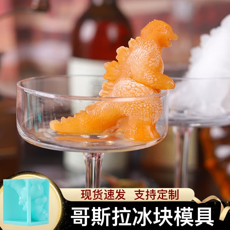 New Cross-Border Godzilla Ice Mold Silicone Cartoon 3D Shape In Stock