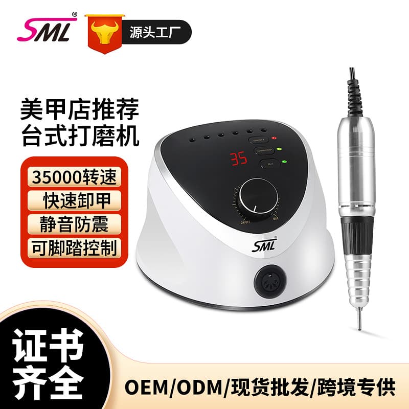 Cross-border hot model 35000 rpm high speed nail grinder and nail remover, nail art electric grinder for professional manicure