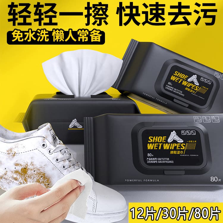 Disposable Shoe Covers For Home Use - One-time Shoe Accessories