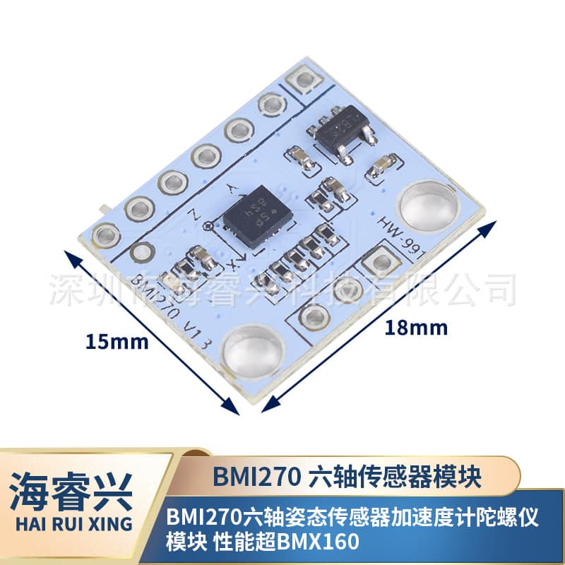BMI270 Six-Axis Attitude Sensor Accelerometer Gyroscope Module Performance Exceeds BMX160