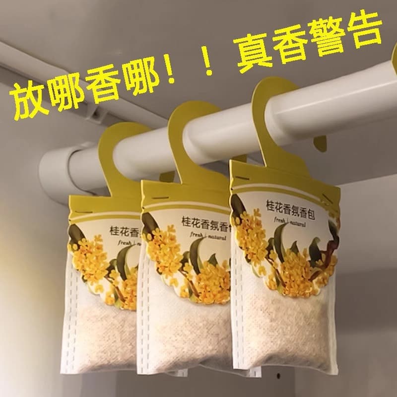 Lavender sachet wardrobe sachet deodorizing aromatherapy sachet car freshening wardrobe bedroom room long-lasting fragrance