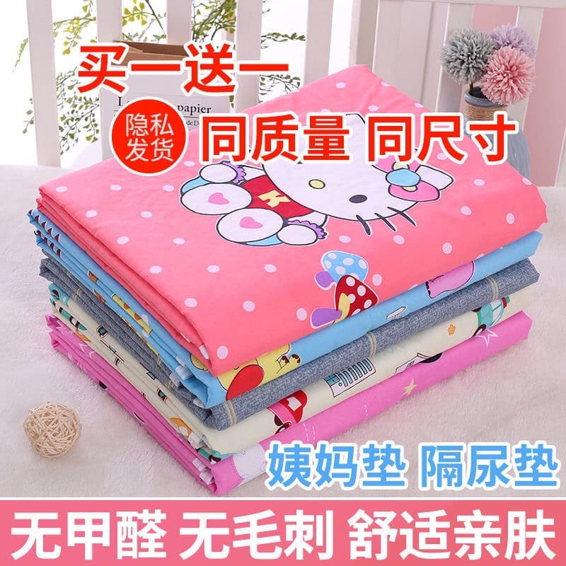 Waterproof Washable Breathable Non-Slip Incontinence Pads for Babies and Elderly, Bedwetting Care Mats