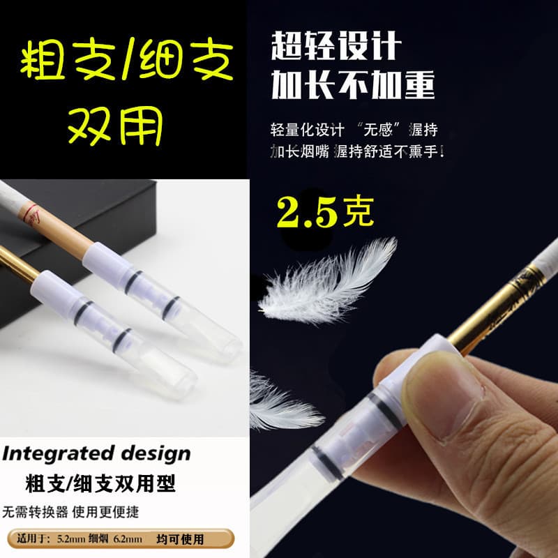Factory direct supply, dual-use for thick and thin cigarette filter tips, disposable plastic filter tips, throwaway type from factory