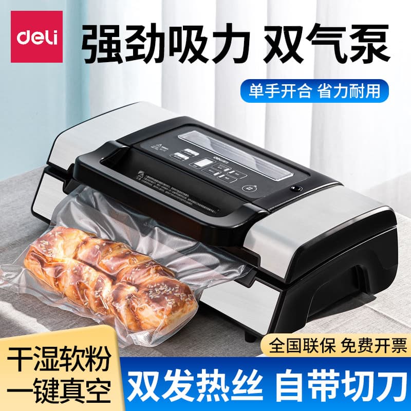 Deli 14891/14892 Vacuum Sealer Machine, Small Commercial and Home Use Food Packaging Machine