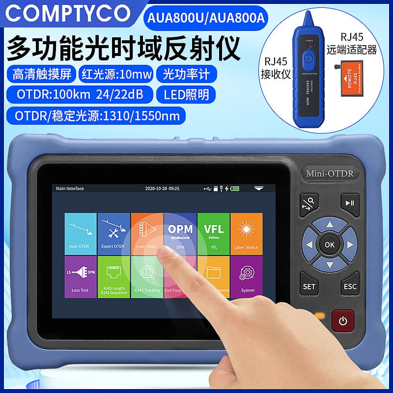 Aua800a/u Fiber Optic Length Discontinuity Detector OTDR Optical Time Domain Reflectometer 100km 12 Functions In One