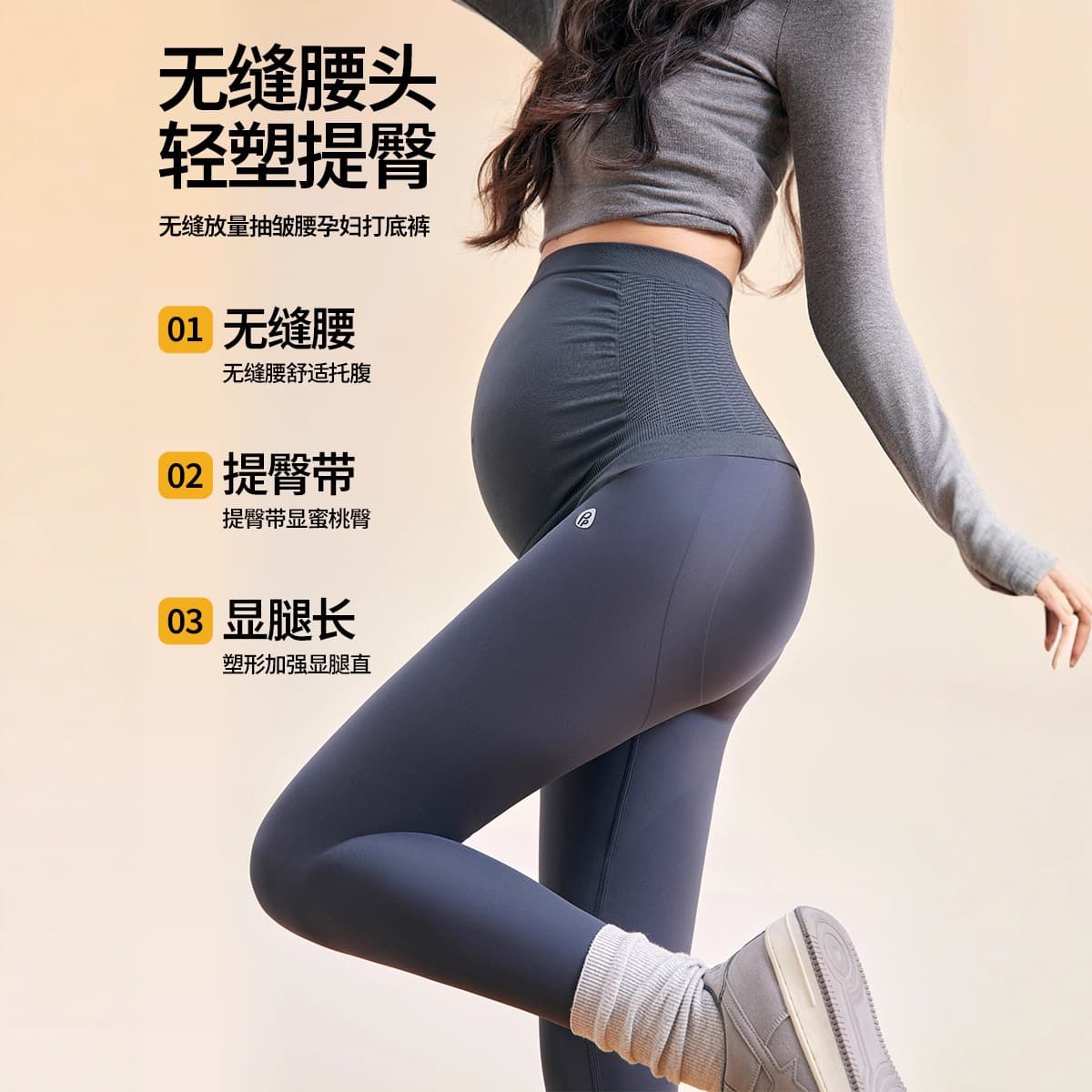 New style maternity leggings, high-waisted, plus-size, cropped, supporting maternity pants for women.