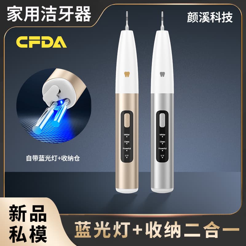New Portable Dental Scaler Home Teeth Cleaning Electric Ultrasonic Tooth Cleaner Smart Dental Scaler