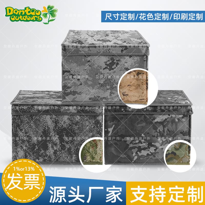 Portable Folding Box, Storage Box, Internal Organization Box, Folding Utility Box, Storage Container with Quality Assurance