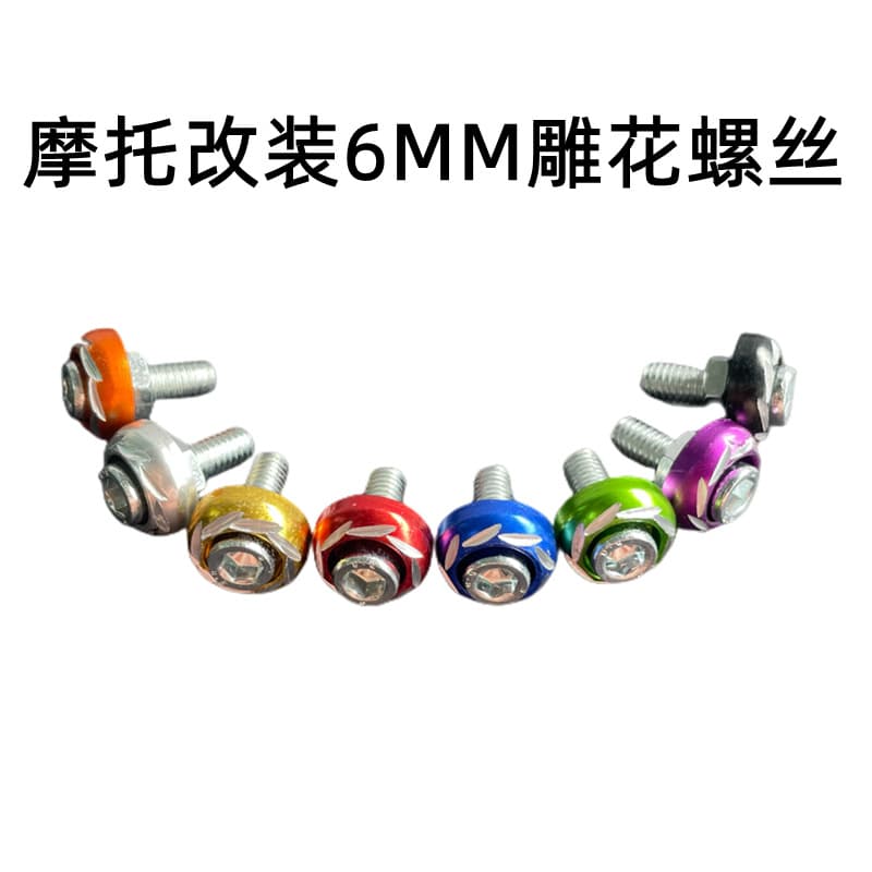Motorcycle Electric Scooter Modified Screws, 6mm Colorful Engraved Screws, Motorcycle Custom Accessories