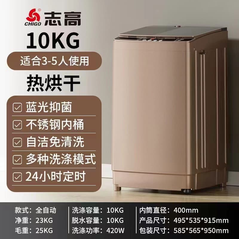 Chigo Rental Dormitory Washing Machine 9/10kg Large Capacity Home Washer with Spin Dryer