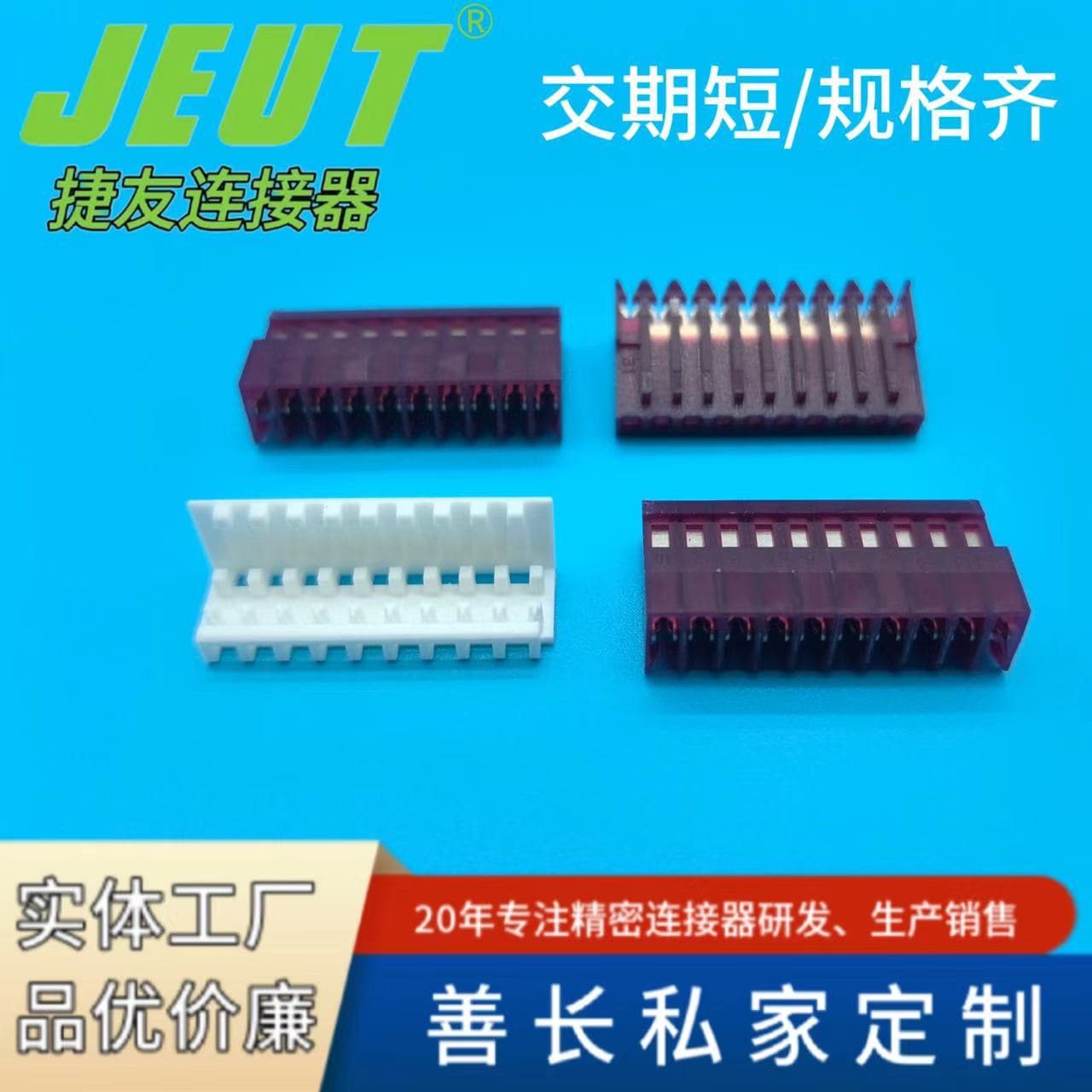 Piercing Connector Large Power Connector Desert Refueling Connector Multi-Function Servo Specific
