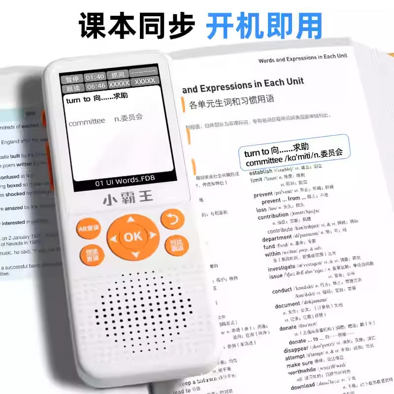 Little Overlord High School Student Edition A2 Learning Device Repeater, English Ears Training Tool