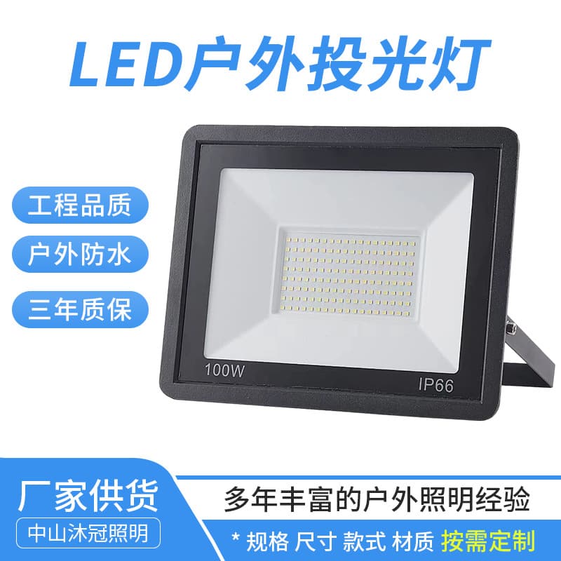 Cross-border Apple Floodlight Outdoor Lighting Industrial Lamp Courtyard Light Advertising Sign Factory Light LED Cross-border Best Seller