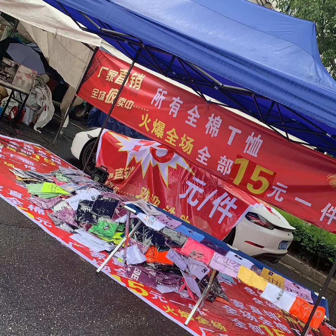Summer women's clothing wholesale 5 yuan to 10 yuan wholesale market rural street stalls rural newbies going to the market