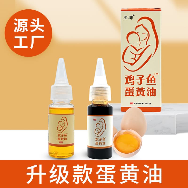 Original manufacturer's traditional handmade Nidu Phoenix Oil 20ml base oil, chicken egg, fish, and egg yolk yolk.
