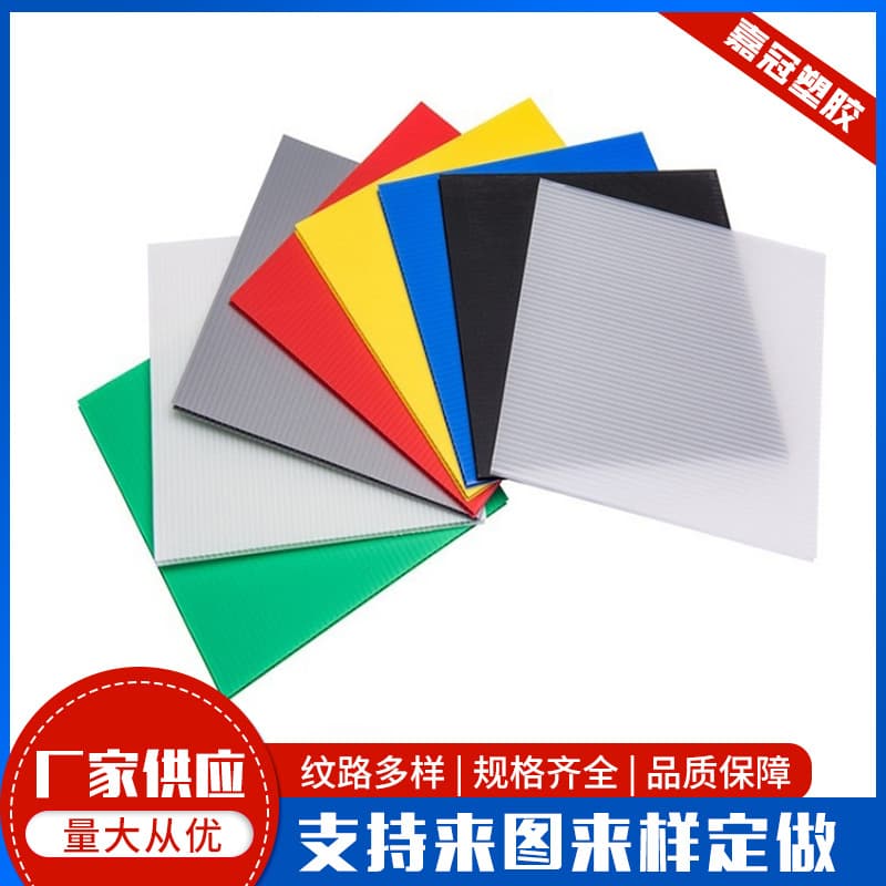 Guangdong Pp Hollow Board Manufacturer Pp Honeycomb Board Corrugated Abs Honeycomb Pvc Hollow Plaid