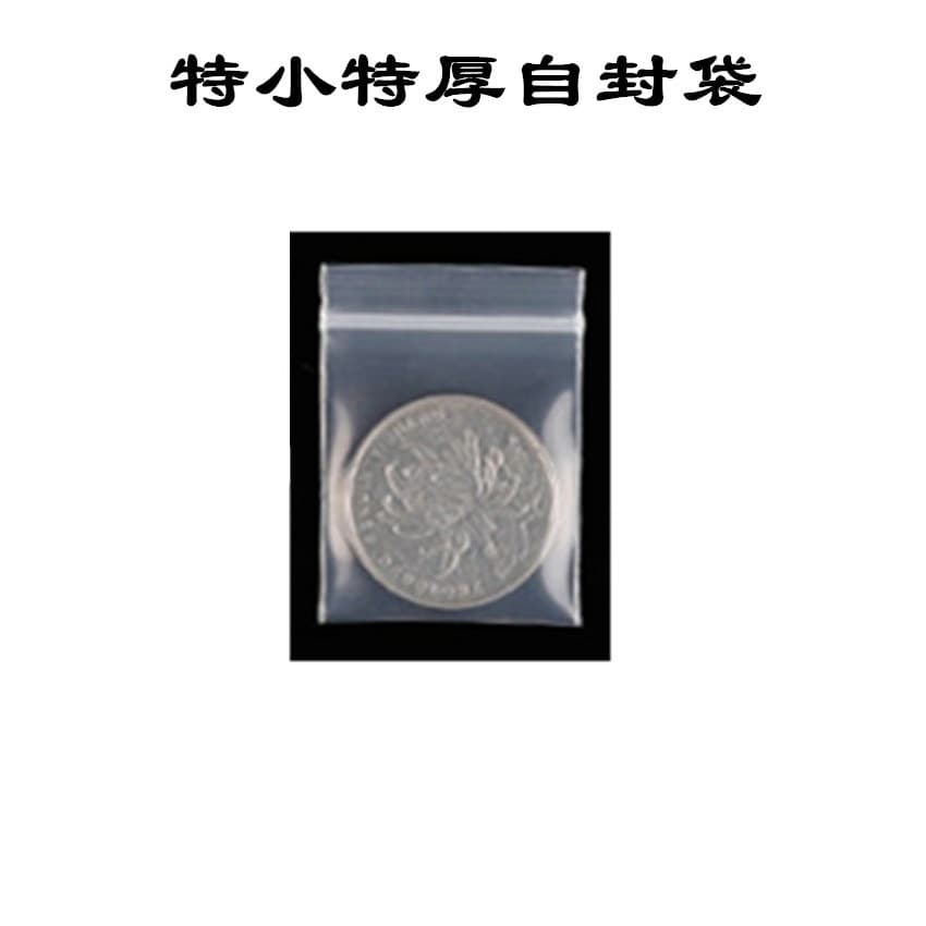 Dongguan manufacturer extra small extra thick PE resealable bag transparent powder bag premium button battery packaging bag wholesale in stock