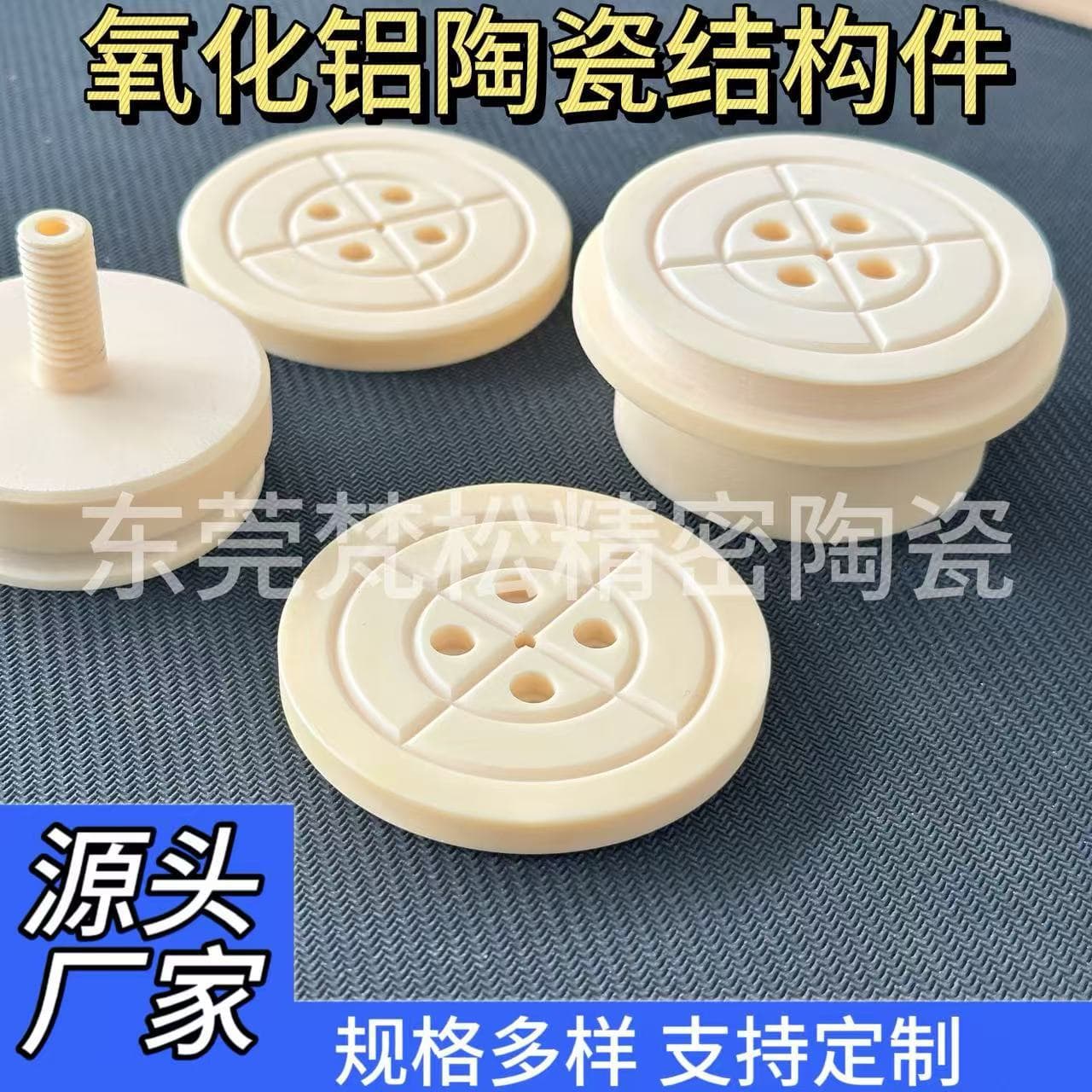Alumina Ceramic Chuck Semiconductor Vacuum Chuck Wafer Processing Cleaning High Precision Adsorption Wear Resistant Ceramic