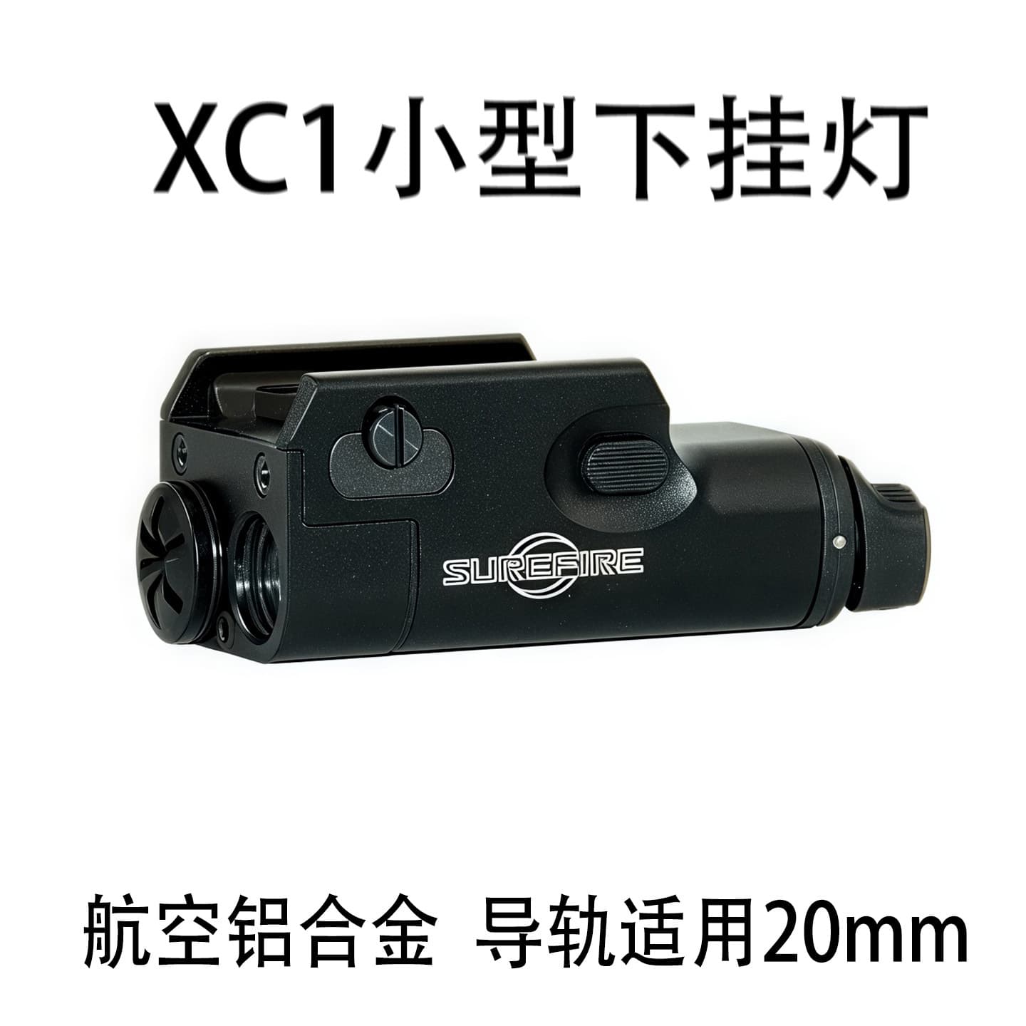 Xc1 Multifunctional Small-Sized Under-Mount Led High-Intensity Flashlight Tactical Equipment Aviation Aluminum Alloy 20mm Rail Helmet Light