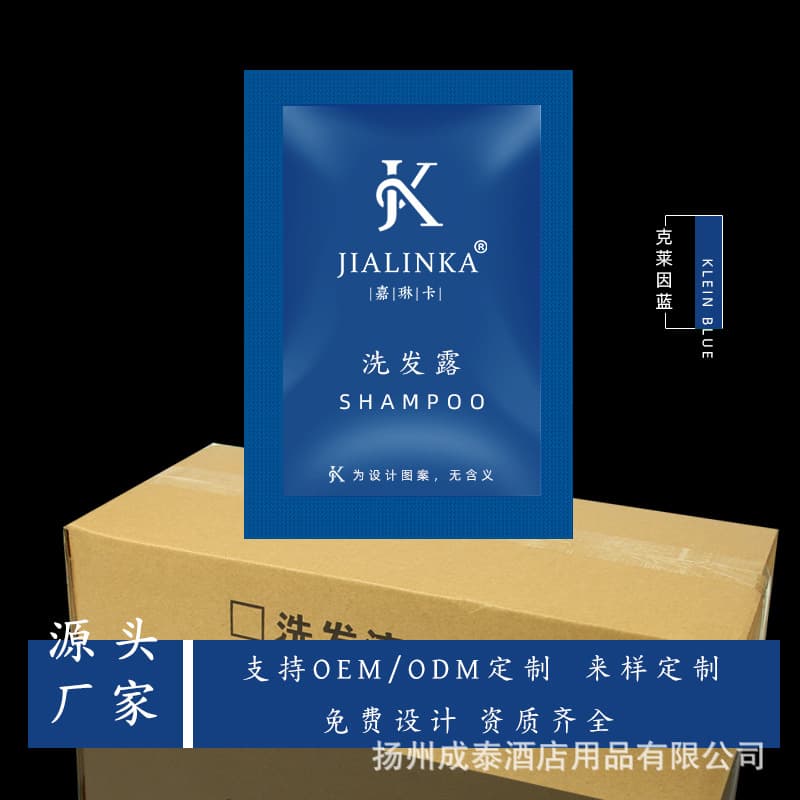 Customized Packaged Shampoo, Body Wash, Conditioner, and Lotion in Disposable Sizes