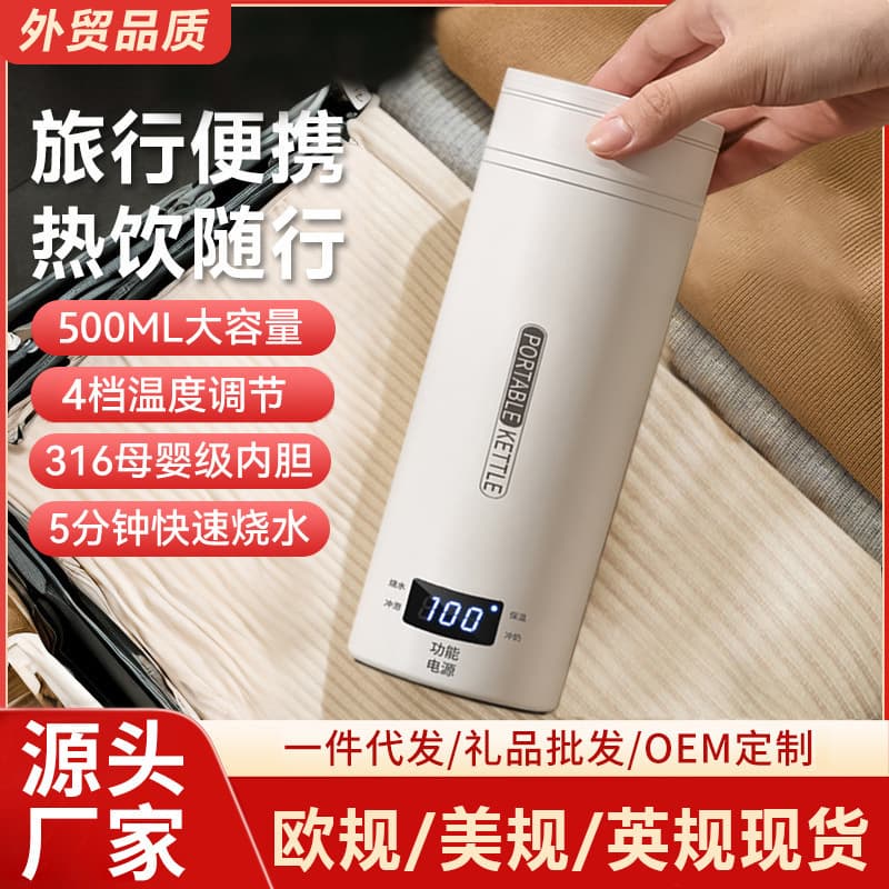 Smart Heating Electric Hot Cup, Portable Travel Boiler, Office Mini Small Stainless Steel Insulated Mug