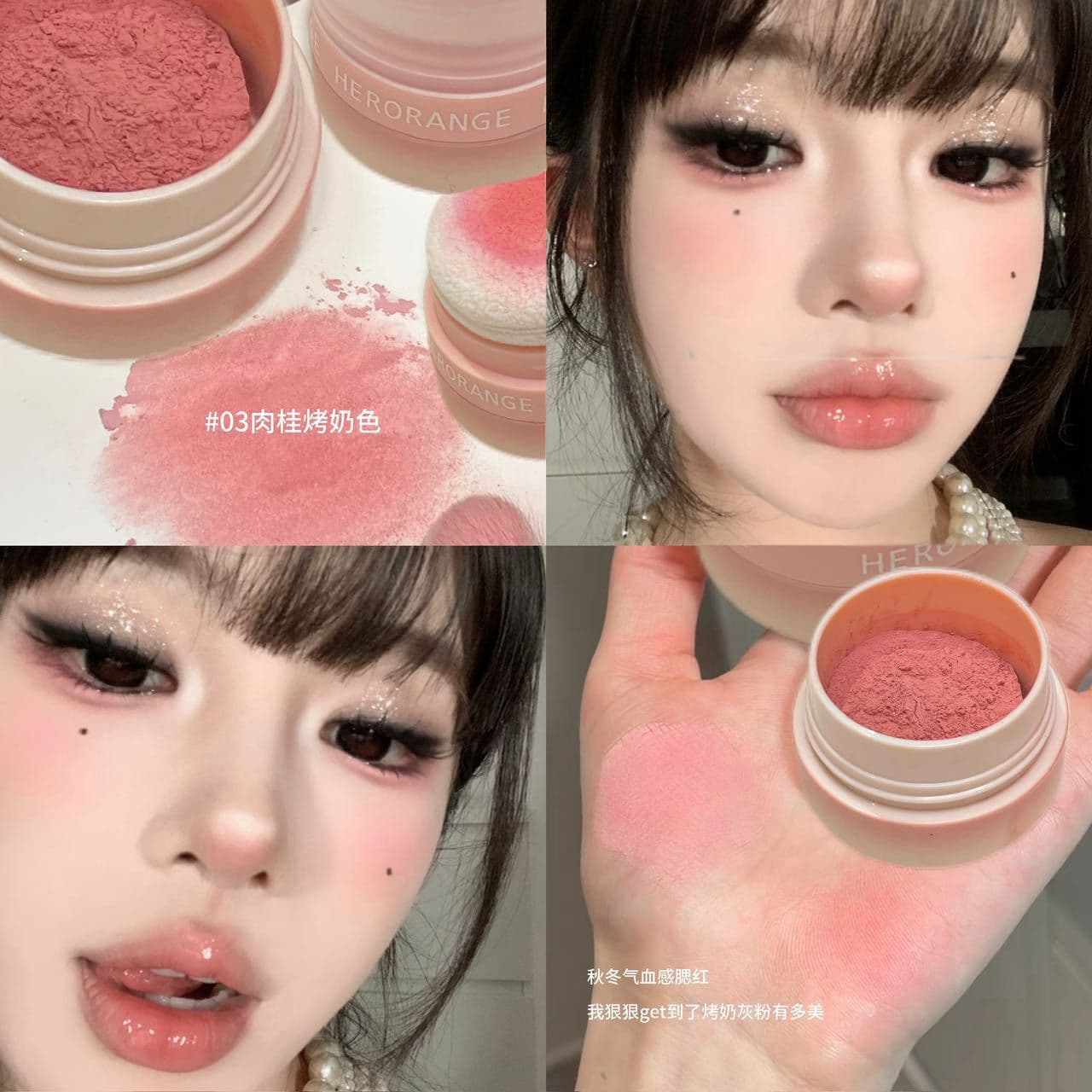 HERORANGE Matte Pink Lazy Cushion Blush Contouring Swelling Color Developing Shrinking Photogenic Beauty Rouge Powder