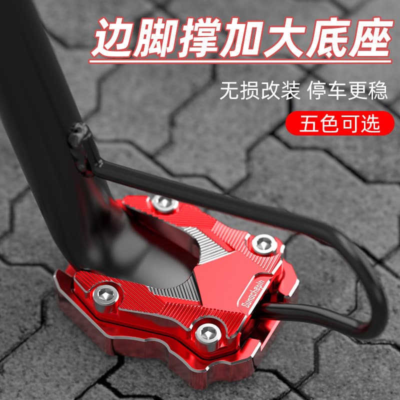 Compatible with Honda PCX160 Modified Side Stand ADV150/160 UHR150 Side Kickstand Thickened Height Increase